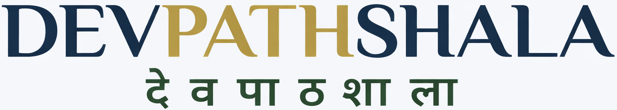 DevPathshala