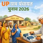 UP Gram Panchayat Chunav