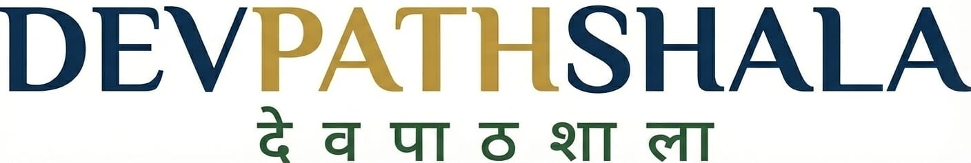 DevPathshala