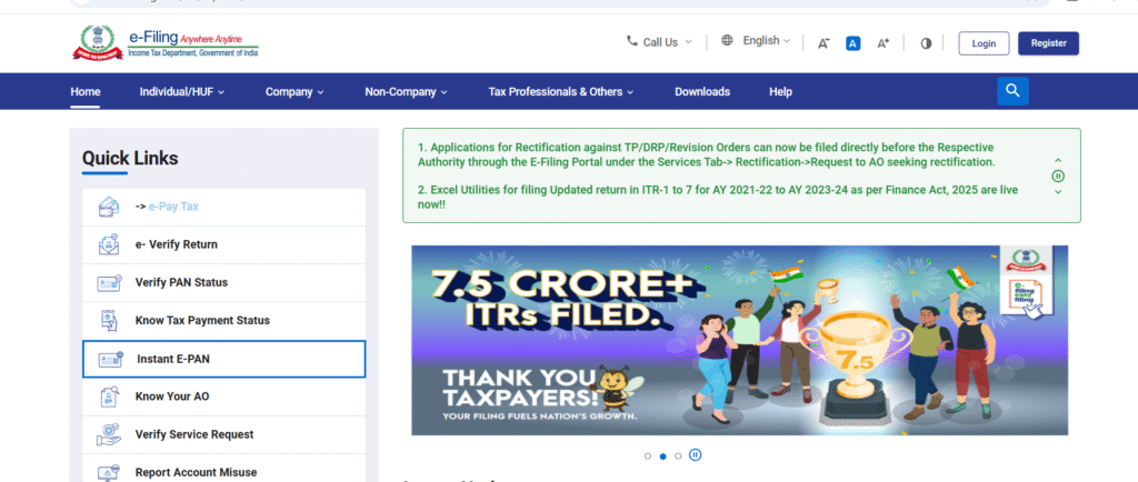 PAN Card Kaise Banwaye? Step-by-Step पूरी जानकारी (2025 Guide) PAN Card Kaise Banwaye? Step-by-Step पूरी जानकारी (2025 Guide)