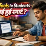 AI Tools for Students