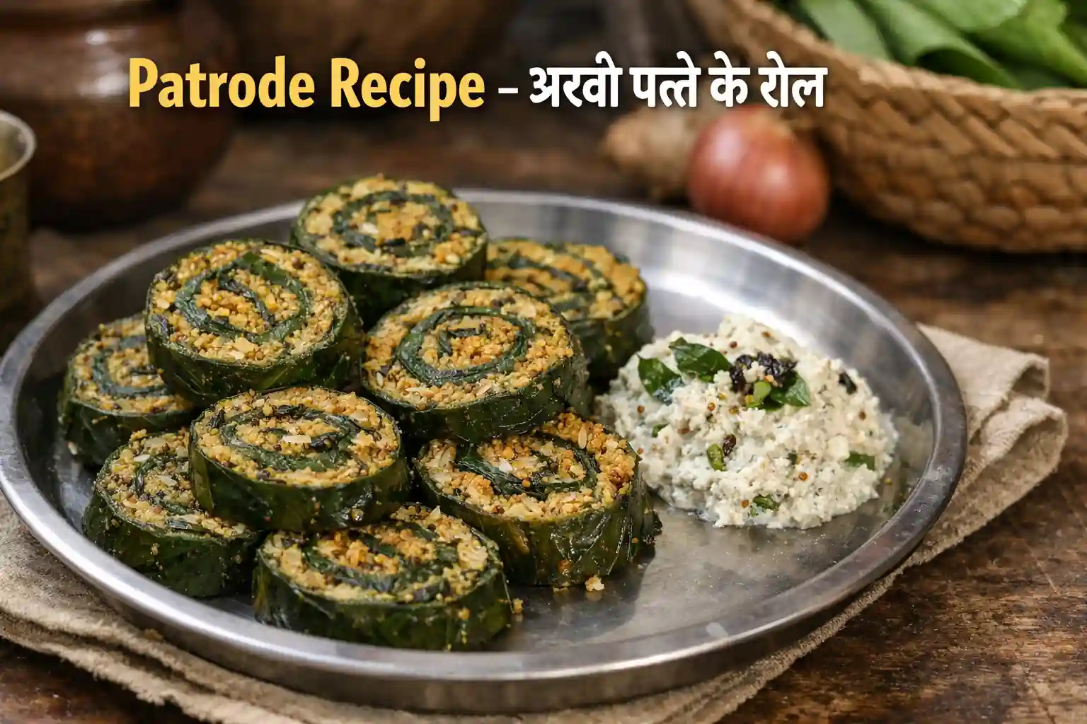 Pattode Authentic Patrode (Colocasia Leaf Rolls) Recipe: स्वादिष्ट और पौष्टिक ...
