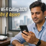 5G vs Wi-Fi Calling