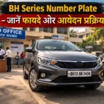 BH Series Number Plate