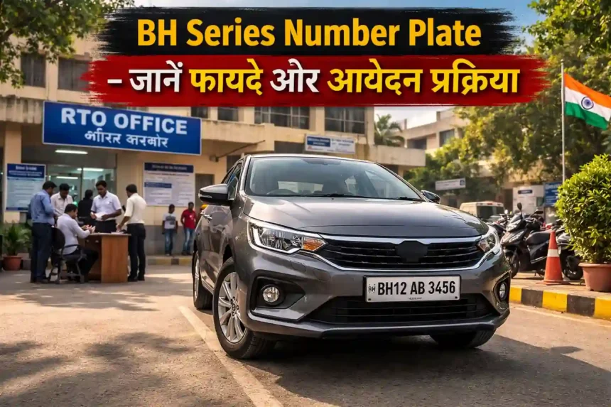 BH Series Number Plate