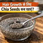 Chia Seeds