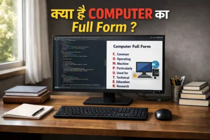 Computer Full form