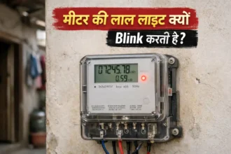 Electricity Meter
