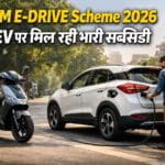 PM E-DRIVE Scheme