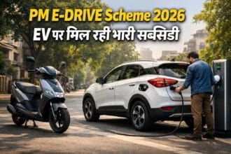 PM E-DRIVE Scheme
