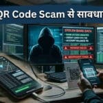QR Code Scam