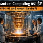 Quantum Computing