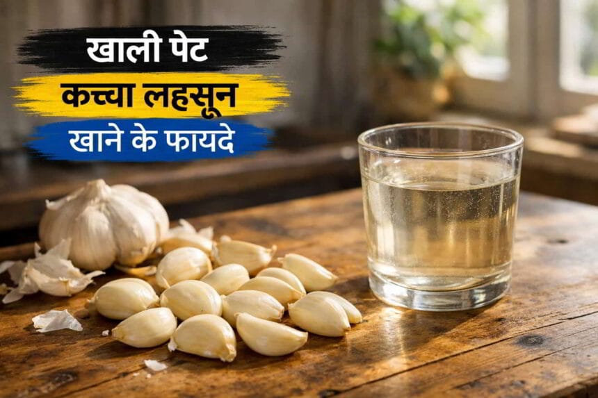 Raw Garlic Benefits