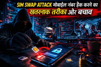 SIM Swap Attack