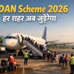 UDAN Scheme 2026