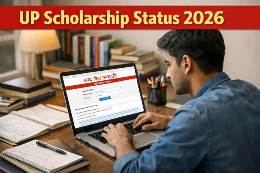 UP Scholarship