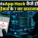WhatsApp Hack