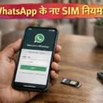 WhatsApp SIM Binding