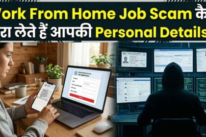 Work From Home Job Scam