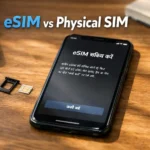 eSIM vs Physical SIM