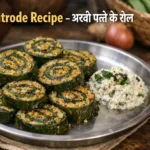Colocasia Leaf Rolls