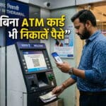 डेबिट कार्ड