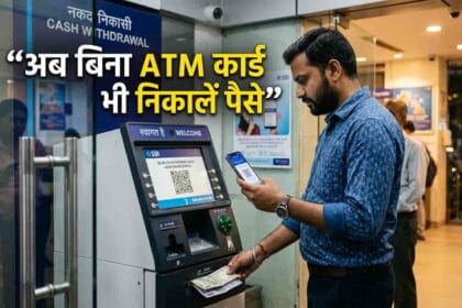 डेबिट कार्ड