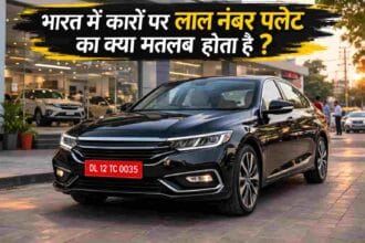 लाल नंबर प्लेट