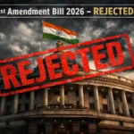 131वां संविधान संशोधन विधेयक 2026