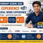 PM INTERNSHIP SCHEME 2026